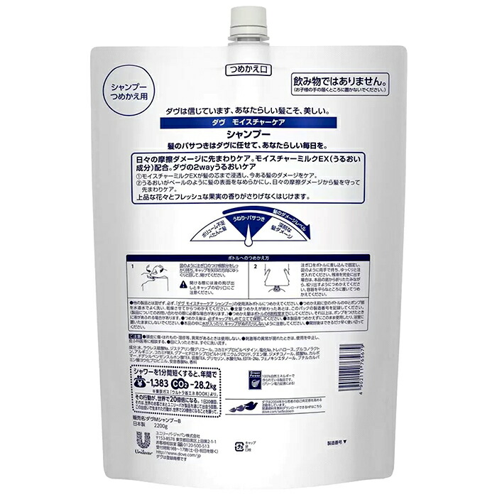 楽天市場】≪セット販売≫【Dove】ダヴ モイスチャーケア シャンプー