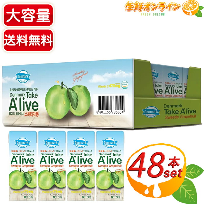 楽天市場】【東遠】テイクアライブ スウィーティー 大容量 計48本入