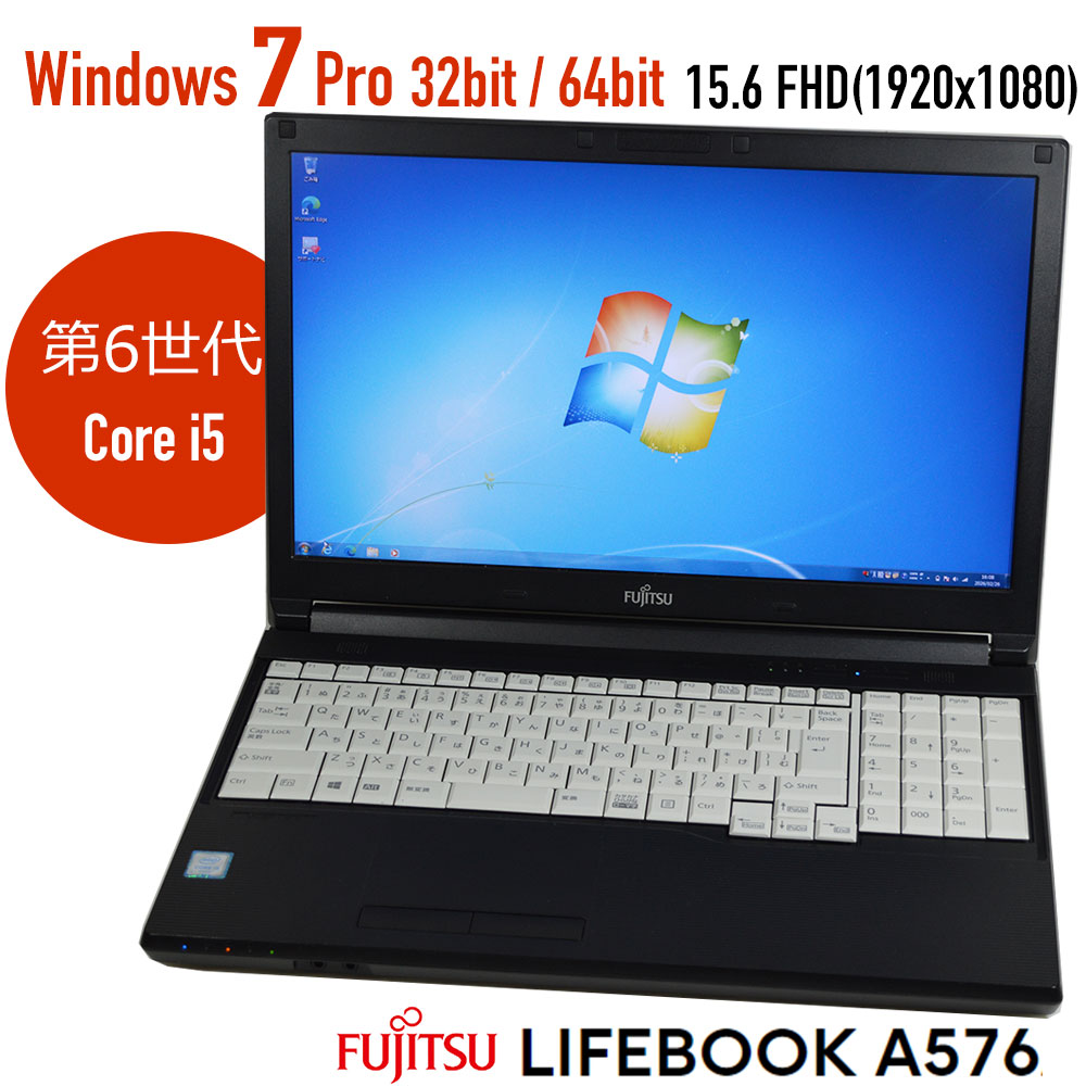 楽天市場】第6世代 i5 lifebookの通販