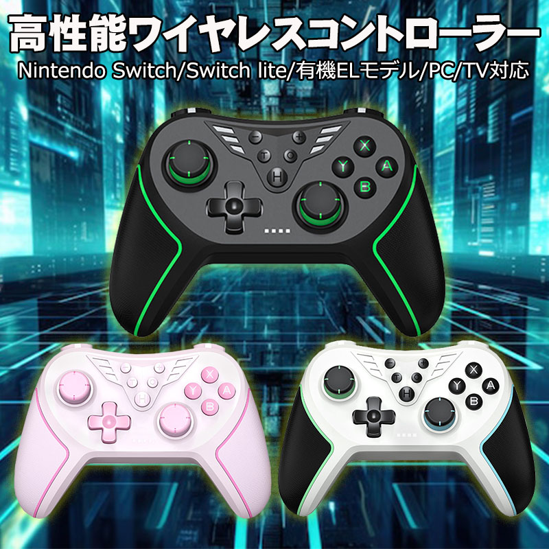 楽天市場】【買い物マラソン期間P10倍】ワイヤレスコントローラー