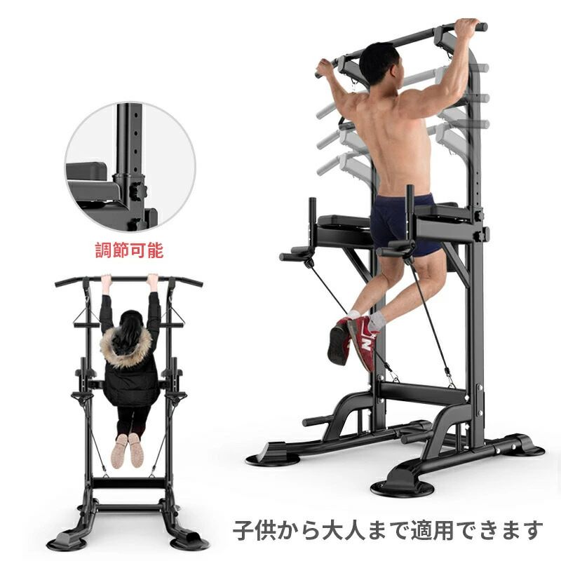楽天市場】【最安挑戦！57%OFF＆51660円→25830円!】懸垂 懸垂マシン