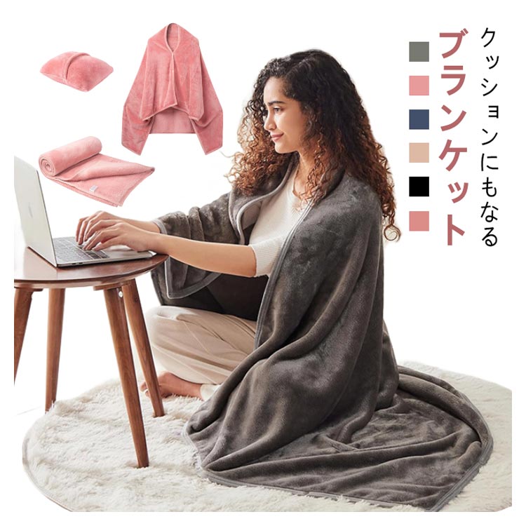 楽天市場】【最安挑戦！新発売限定記念価格！】クッションになる