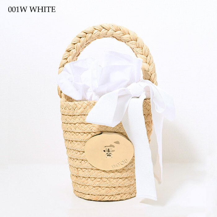 楽天市場】PATOU パトゥ バッグ ハンドバッグ かごバッグ ラフィア