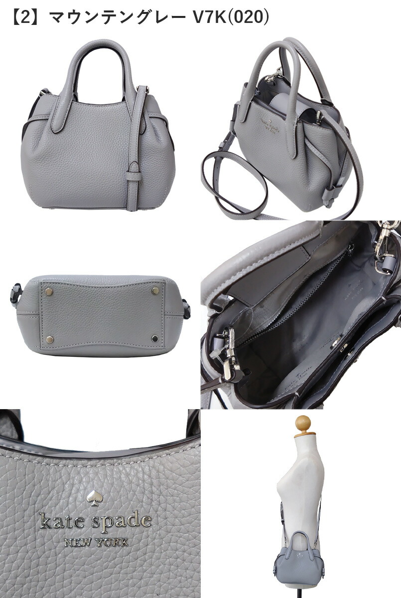 楽天市場】ケイトスペード kate spade バッグ ショルダーバッグ KI859