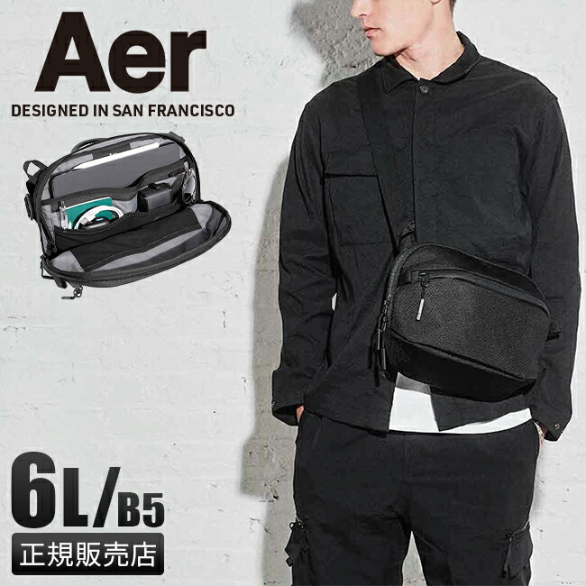 楽天市場】【追加最大+29倍 3/1限定】特典付き Aer Day Sling 3 Max