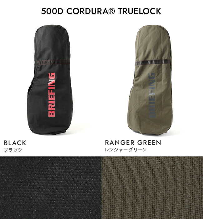 楽天市場】【追加最大+29倍 3/1限定】特典付き ブリーフィング ゴルフ