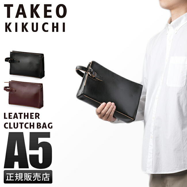 ブッチくん FD見本2つセット ブッチくん FD見本2つセット ブッチくん