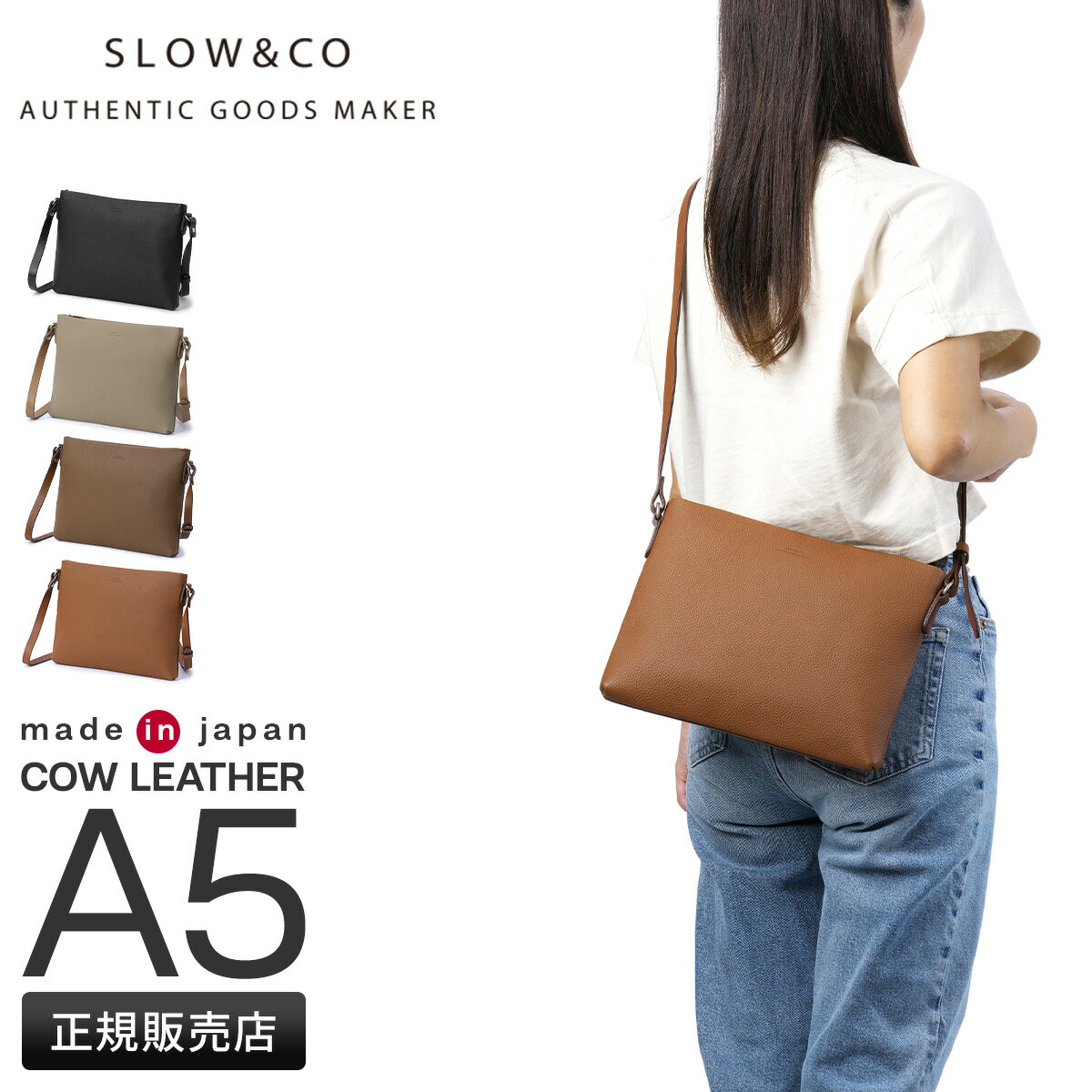 楽天市場】【最大39倍 3/1限定】特典付き SLOW スロウ バッグ