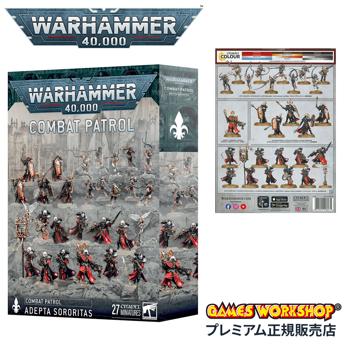 楽天市場】【追加最大+29倍 3/1限定】ウォーハンマー 40k 73-521