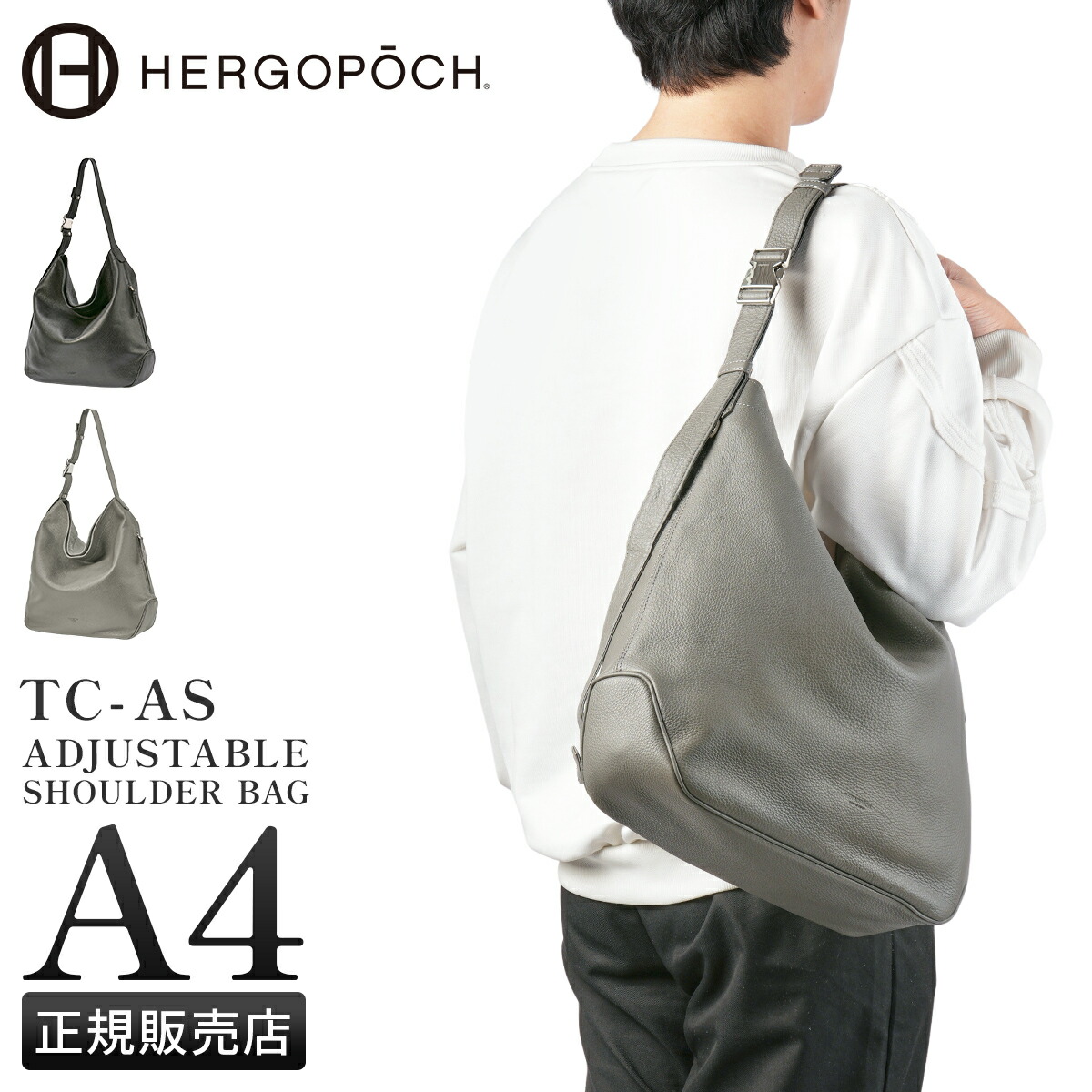 楽天市場】【追加最大+29倍 3/1限定】特典付き エルゴポック