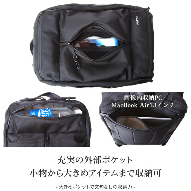 楽天市場】ポーター アップサイド 3WAYブリーフケース 532-17902 吉田