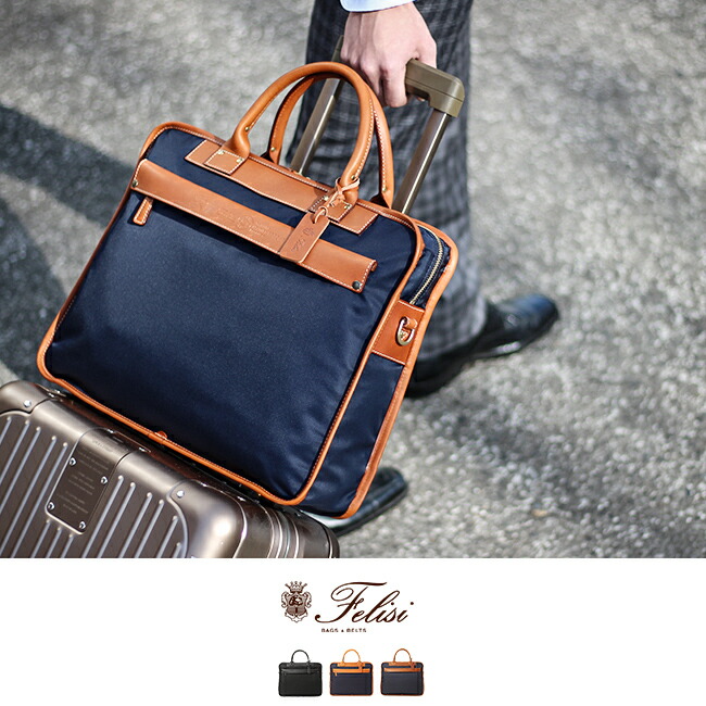 楽天市場】【最大29倍 2/26 23:59〆】特典付き フェリージ ビジネス