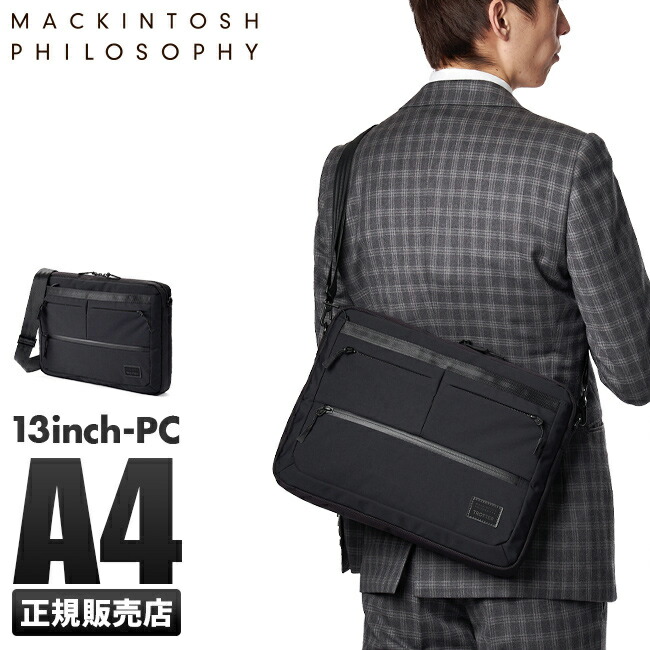 楽天市場】【最大39倍 3/1限定】特典付き マッキントッシュ