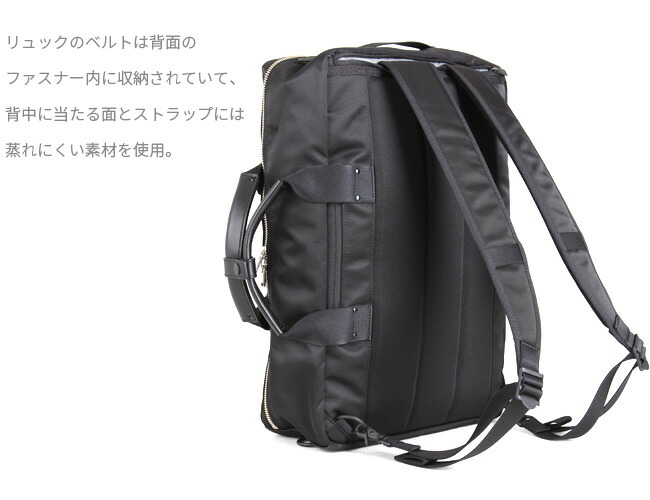 楽天市場】ポーター リフト 3WAYブリーフケース 822-07562 吉田カバン