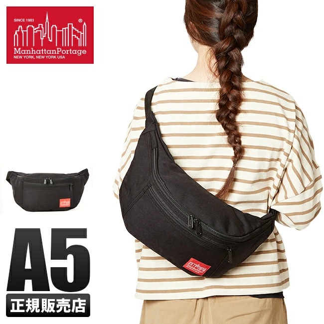 楽天市場】マンハッタンポーテージ 限定（ボディバッグ・ウエスト