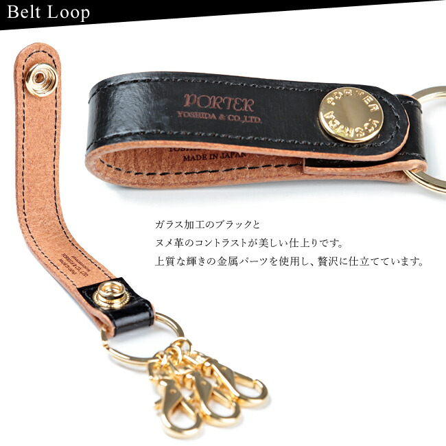 楽天市場】ポーター フィルム キーホルダー 187-01355 吉田カバン