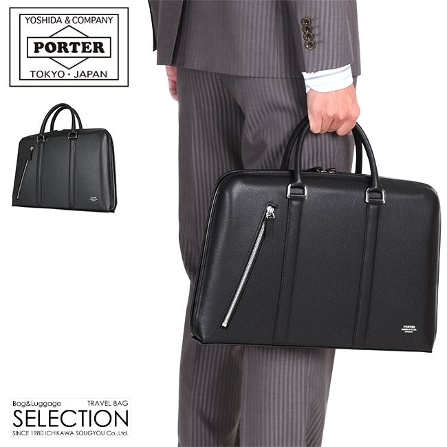 楽天市場】ポーター アベニュー ブリーフケース(S) 024-04331 吉田
