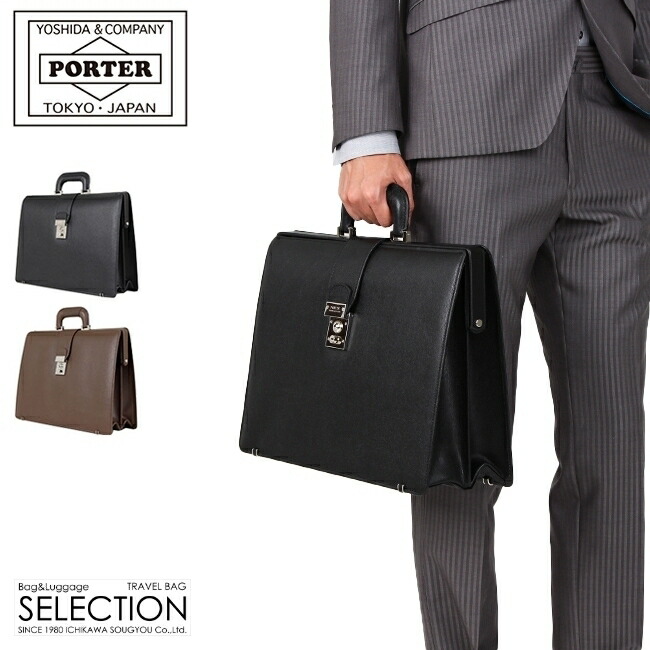 楽天市場】ポーター フラックス ダレスバッグ 197-01500 吉田カバン