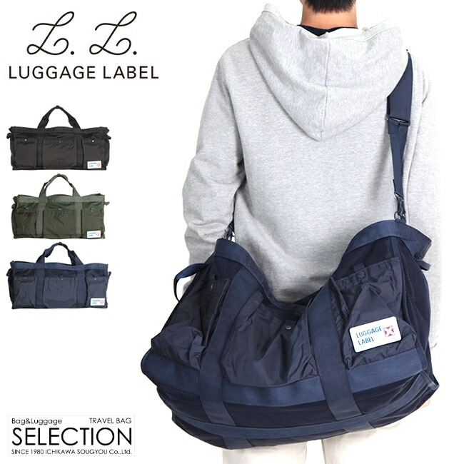 楽天市場】ラゲッジ レーベル カーゴ 2WAYボストンバッグ 967-05716