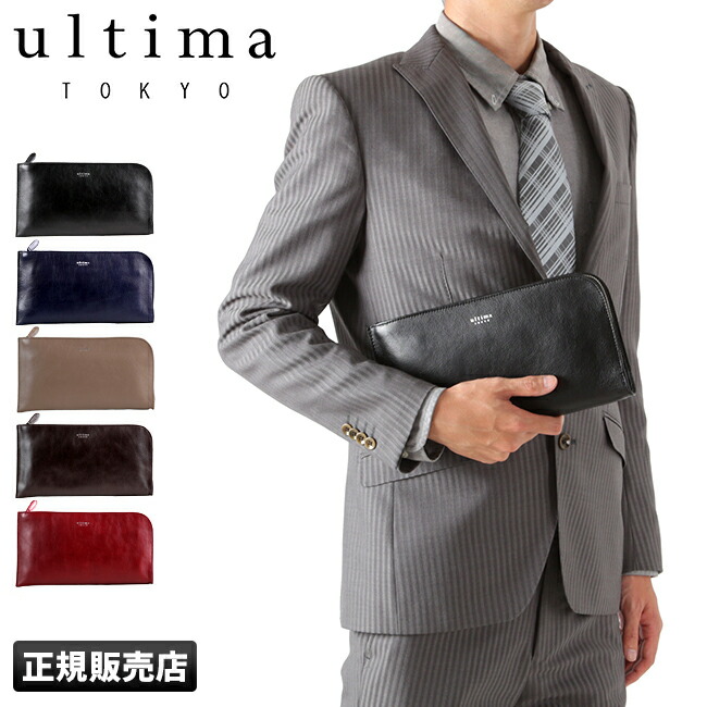 楽天市場】【最大39倍 3/1限定】特典付き ウルティマトーキョー