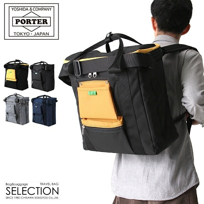 楽天市場】ポーター ユニオン レコードバッグ 782-08614 吉田カバン