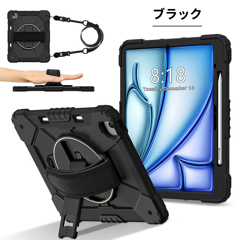 楽天市場】iPad A16 第11世代 11インチ ケース 2025 ショルダー