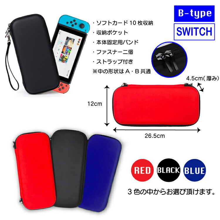 楽天市場】任天堂 ニンテンドー スイッチ スイッチライト ケース