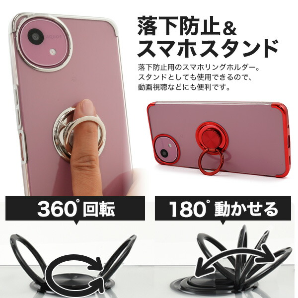 楽天市場】AQUOS wish5 ケース SH-52F A502SH SH-M32 ソフトケース