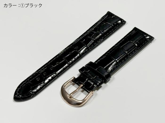 楽天市場】ラグ幅18mm 20mm 22mm 腕時計用レザーベルト クロコダイル型