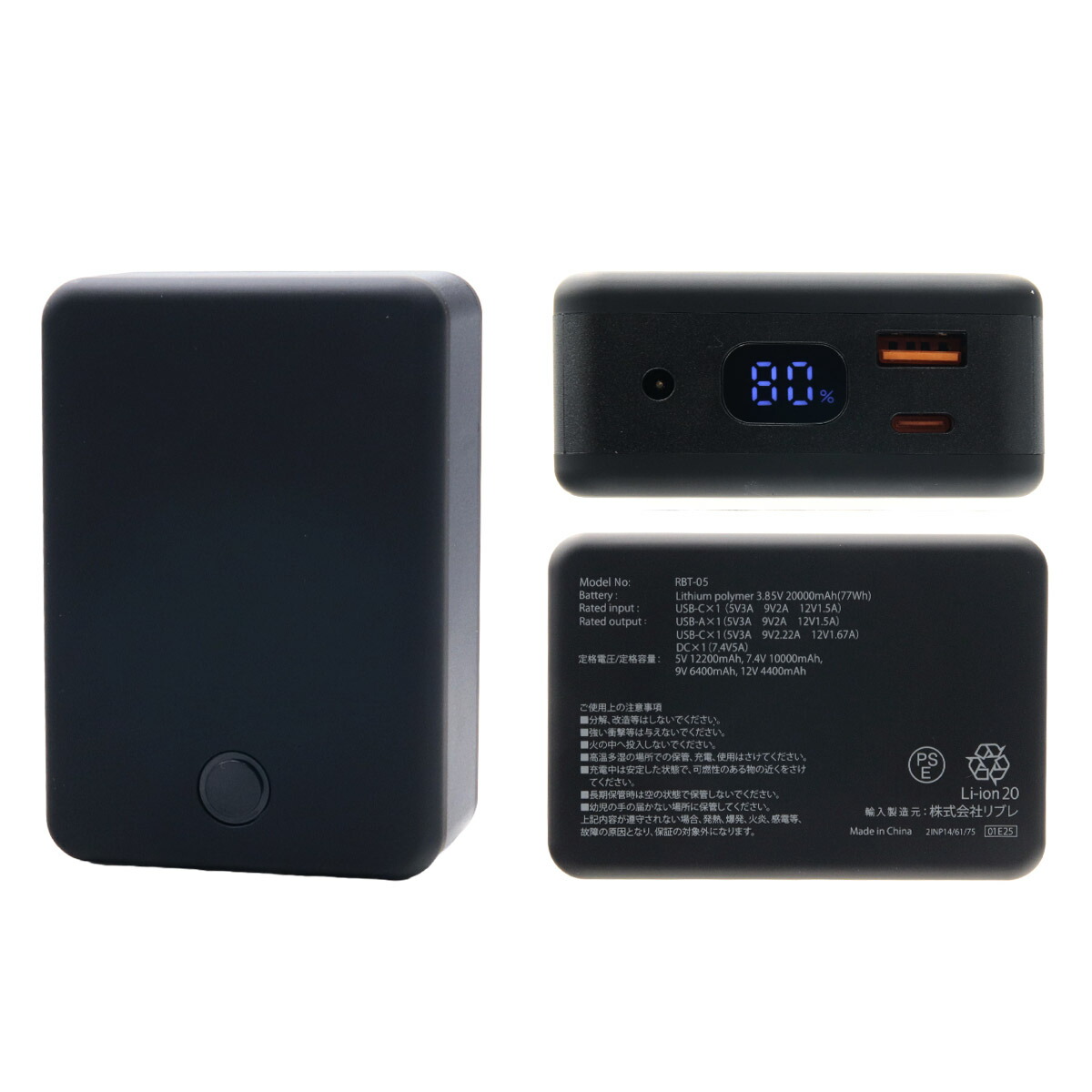 2025年 ワークマン PROモデル ペルチェベスト クールベスト バッテリー