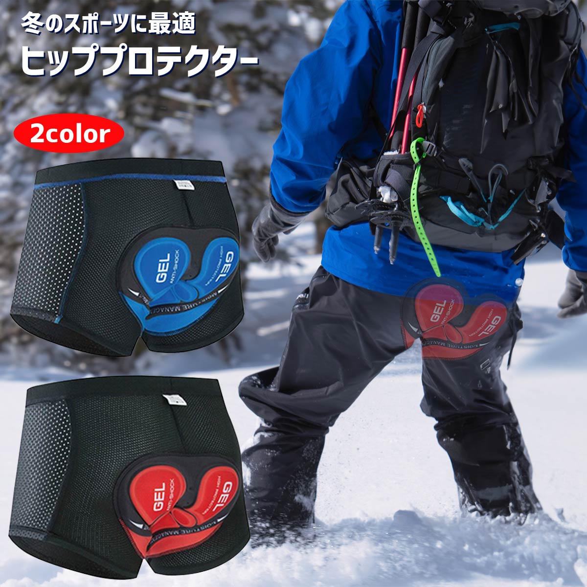 楽天市場】これからスノーボード始める方におすすめ！！ スノーボード