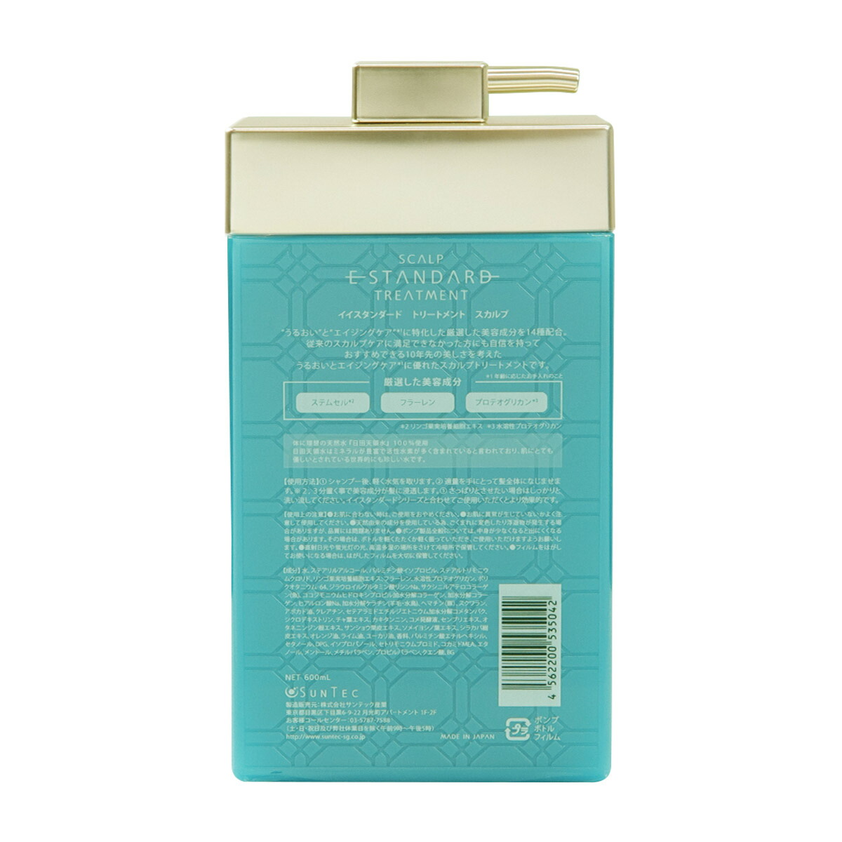楽天市場】E STANDARD イイスタンダード シャンプー スカルプ +