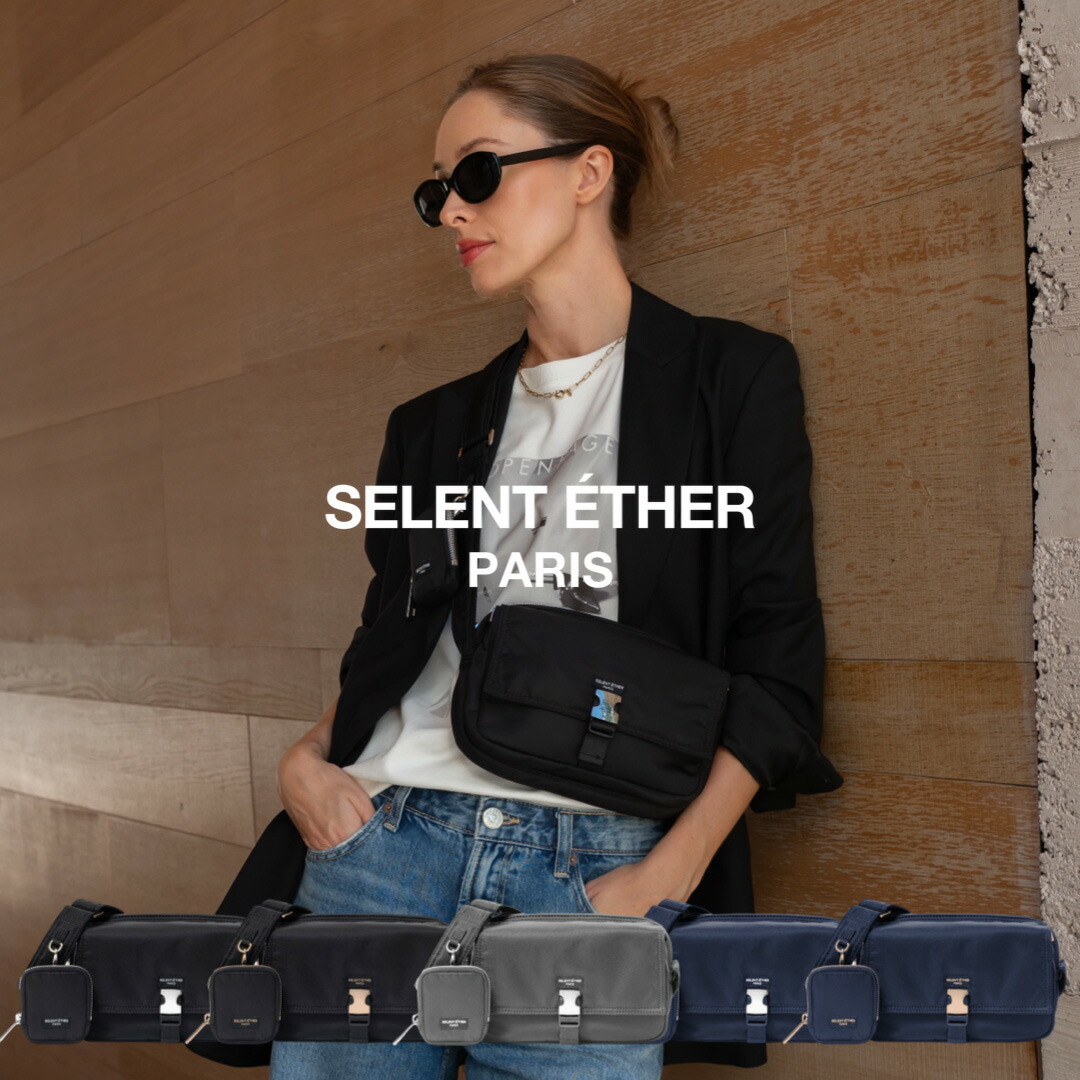 楽天市場】【公式】セレーンエテール ショルダーバッグ お出かけ