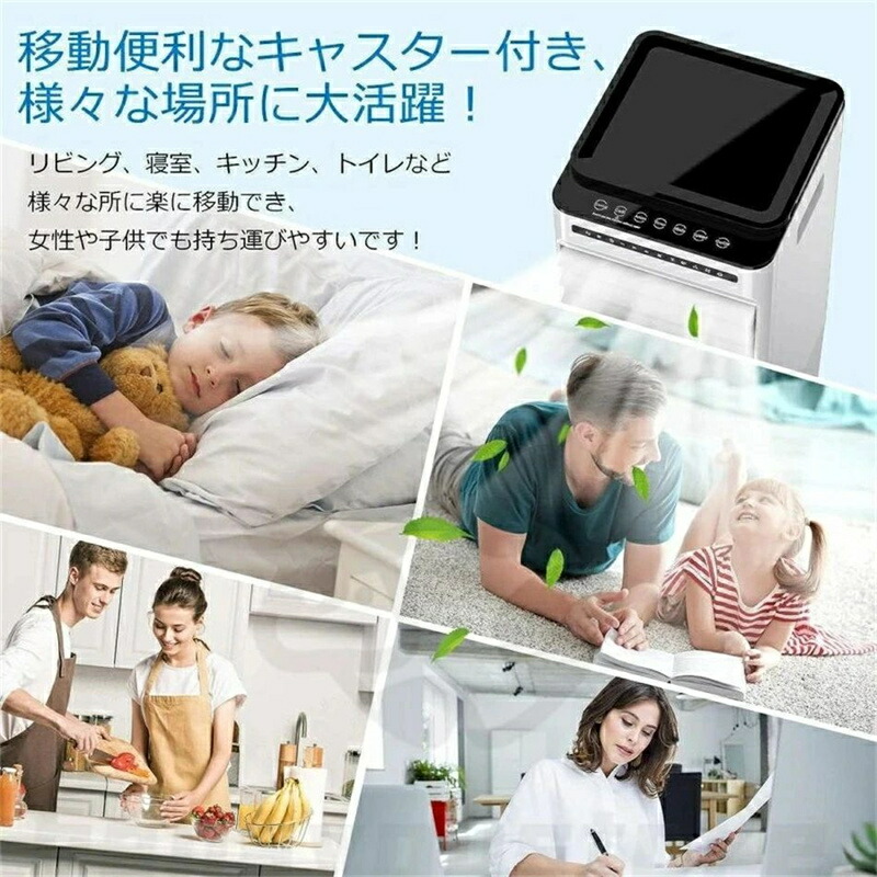 楽天市場】【1年保証】 2025夏の新品 冷風扇風機 冷風機 小型 強力