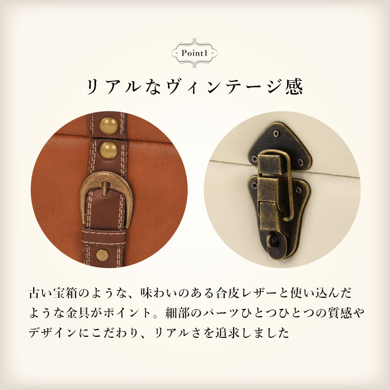 楽天市場】座れる宝箱 トランク風スツール 幅40 座れる 収納ボックス