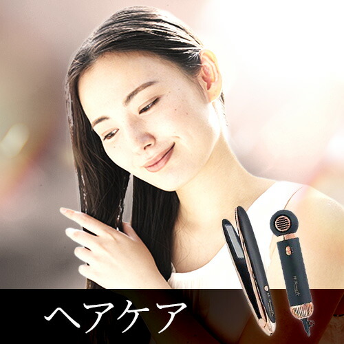 楽天市場】MEリカバリープロ 超音波 トリートメント ヘア アイロン