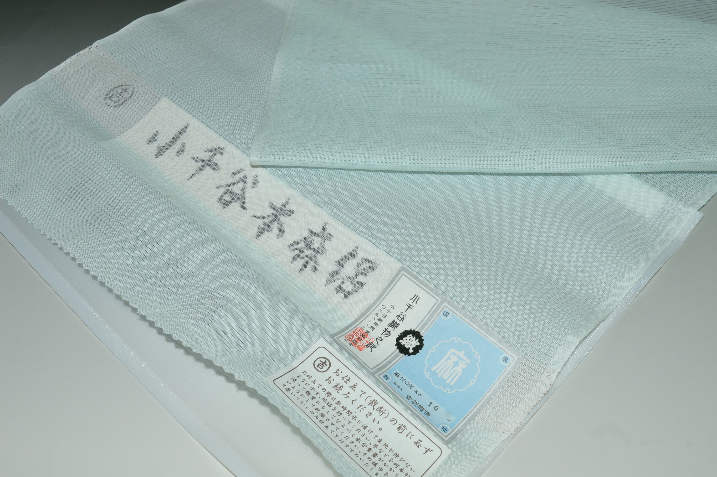 楽天市場】本場小千谷「麻」夏襦袢吉新織物・あさじゅばん絽生地・無地