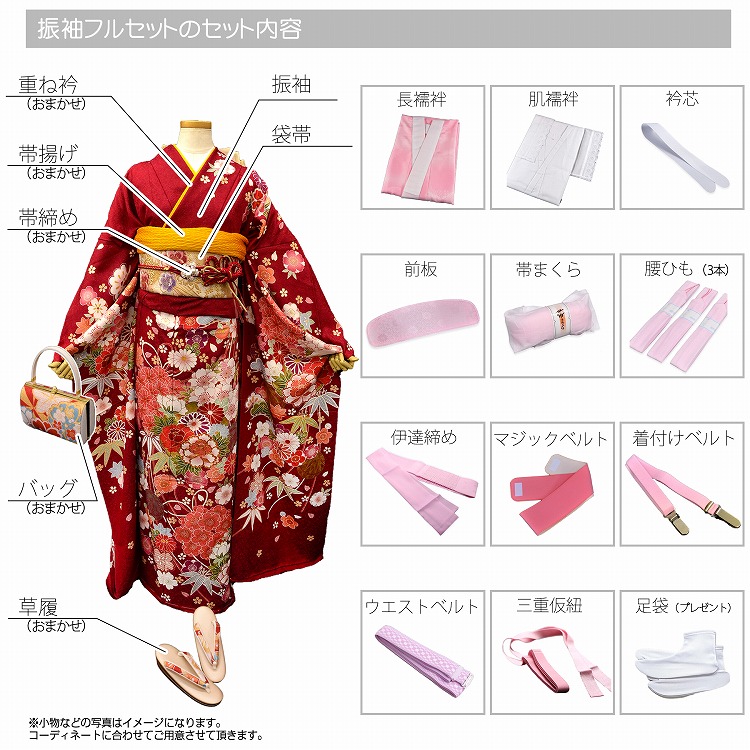 楽天市場】【レンタル】レンタル 振袖 セット 大人 女 レディース 振袖