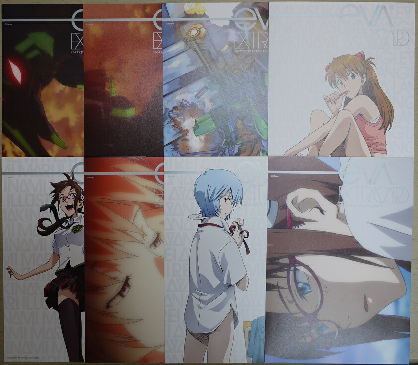 楽天市場】【中古】 新世紀エヴァンゲリオン EVA EXTRA BOX