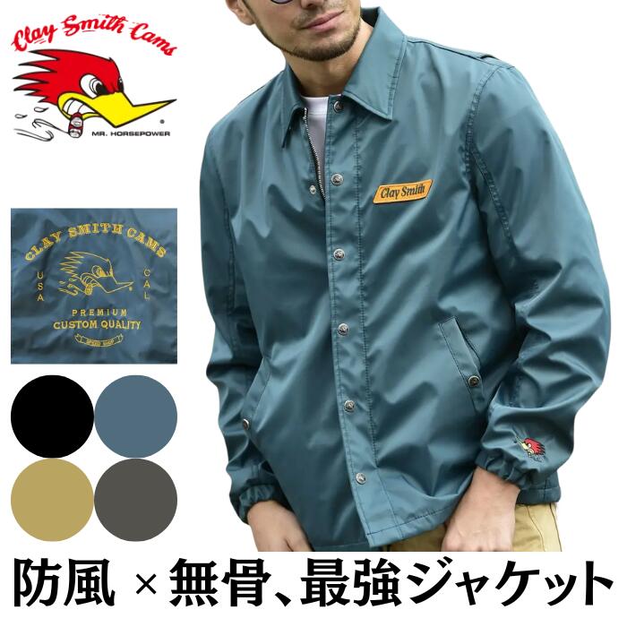 楽天市場】クレイスミス ジャケット アウター Clay Smith 防風