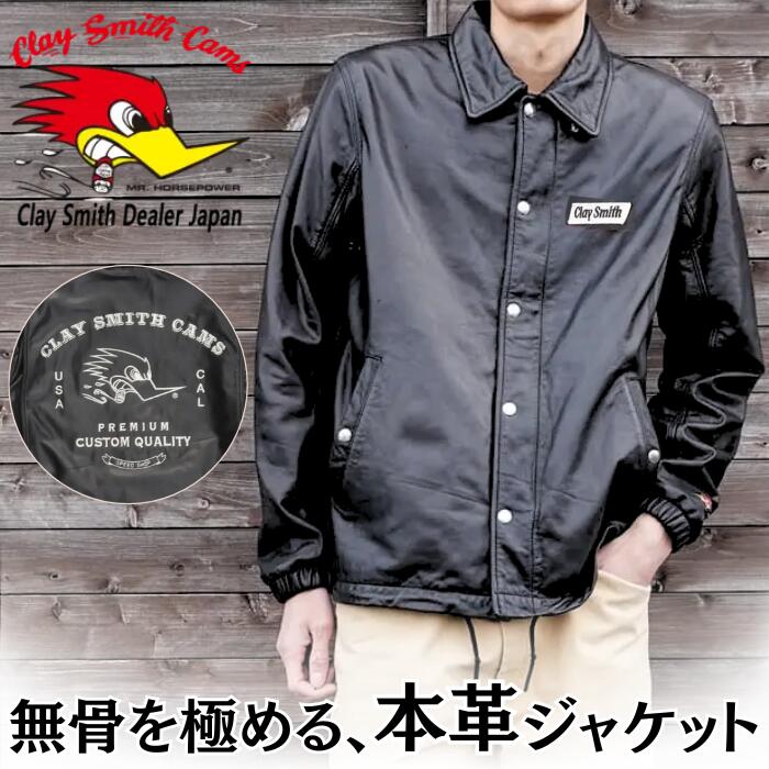 楽天市場】クレイスミス 本革 レザー ジャケット アウター Clay Smith