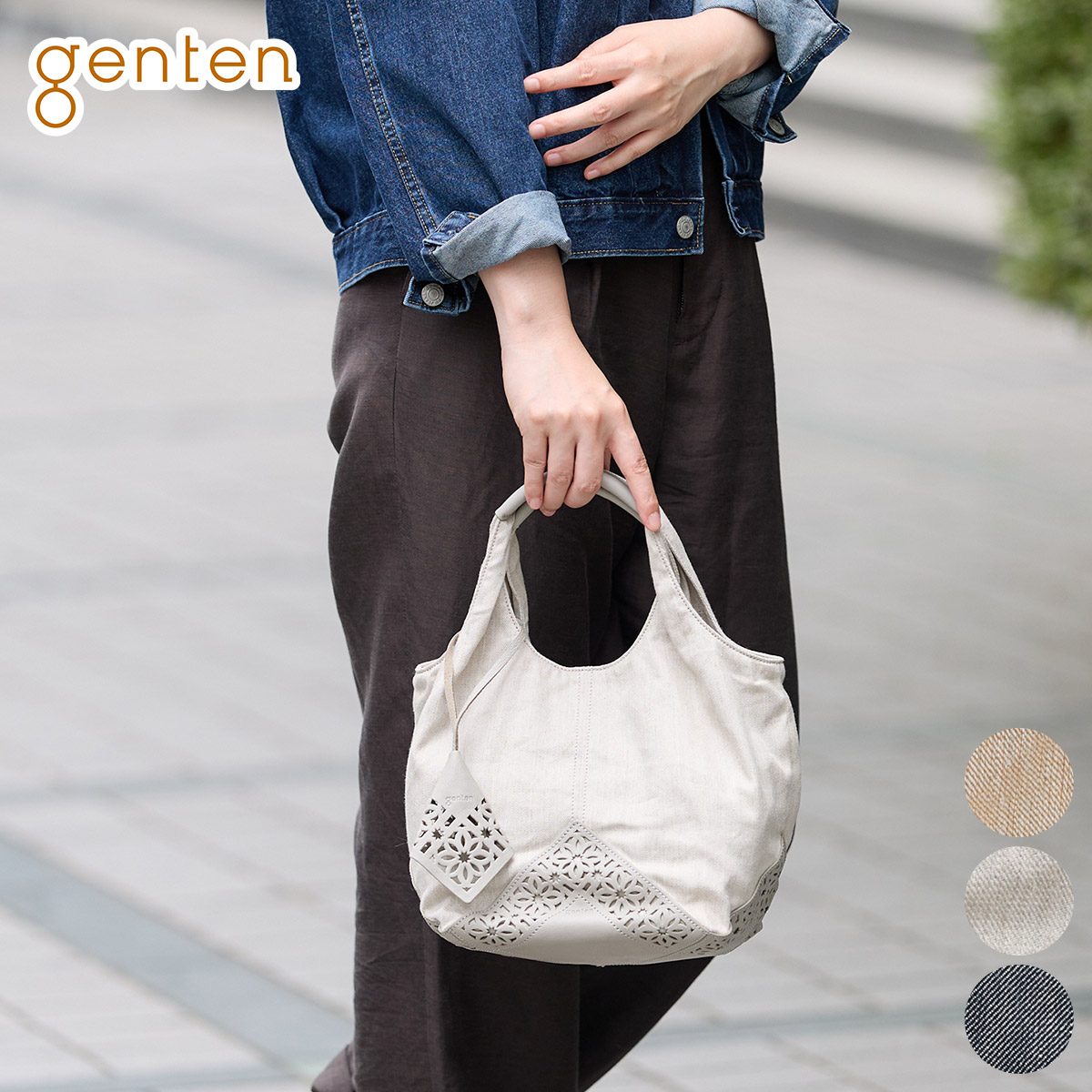 楽天市場】【ゲンテン 3年保証＋ケアセット付】 genten ゲンテン