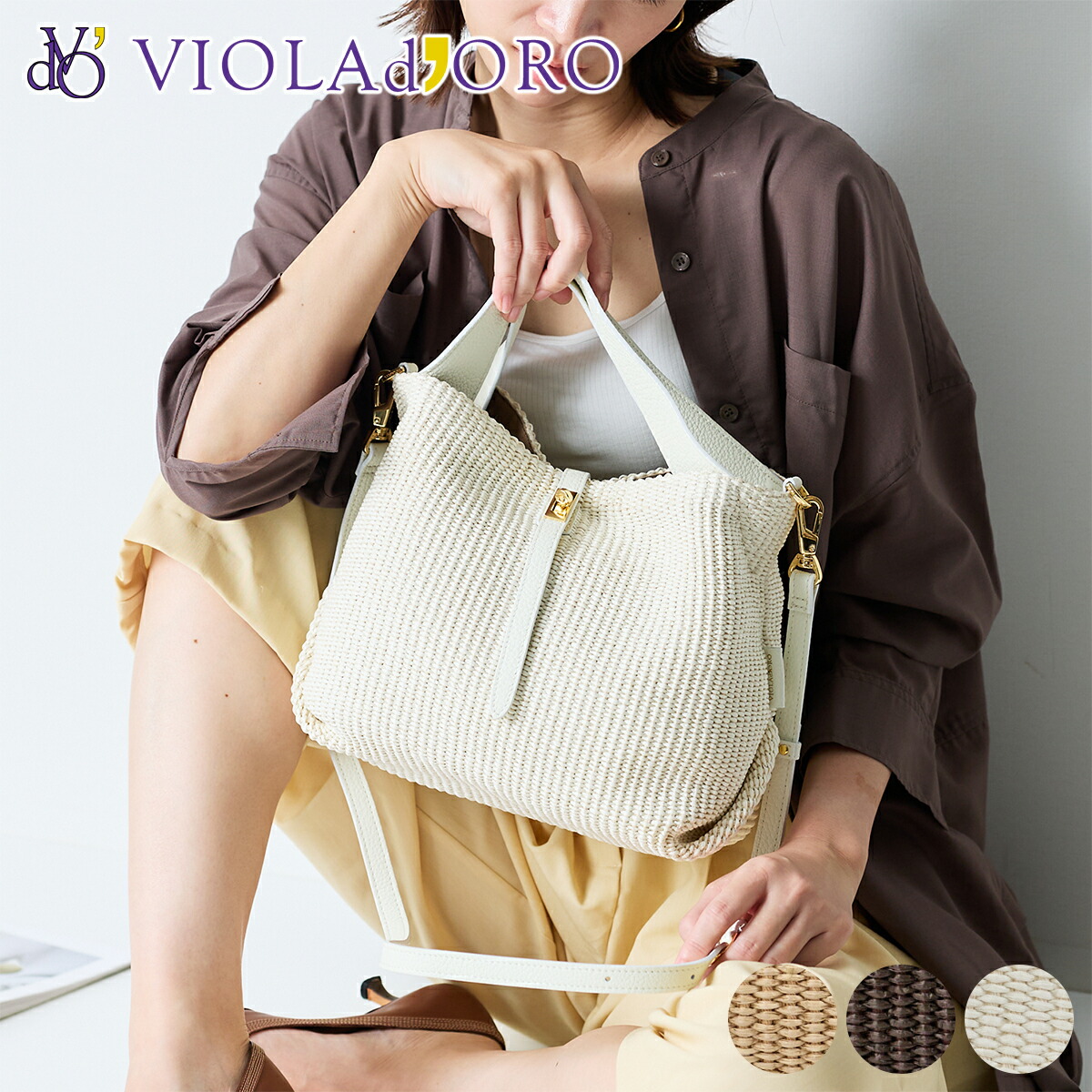 楽天市場】【ヴィオラドーロ 10%クーポン付】 VIOLAd'ORO ヴィオラ