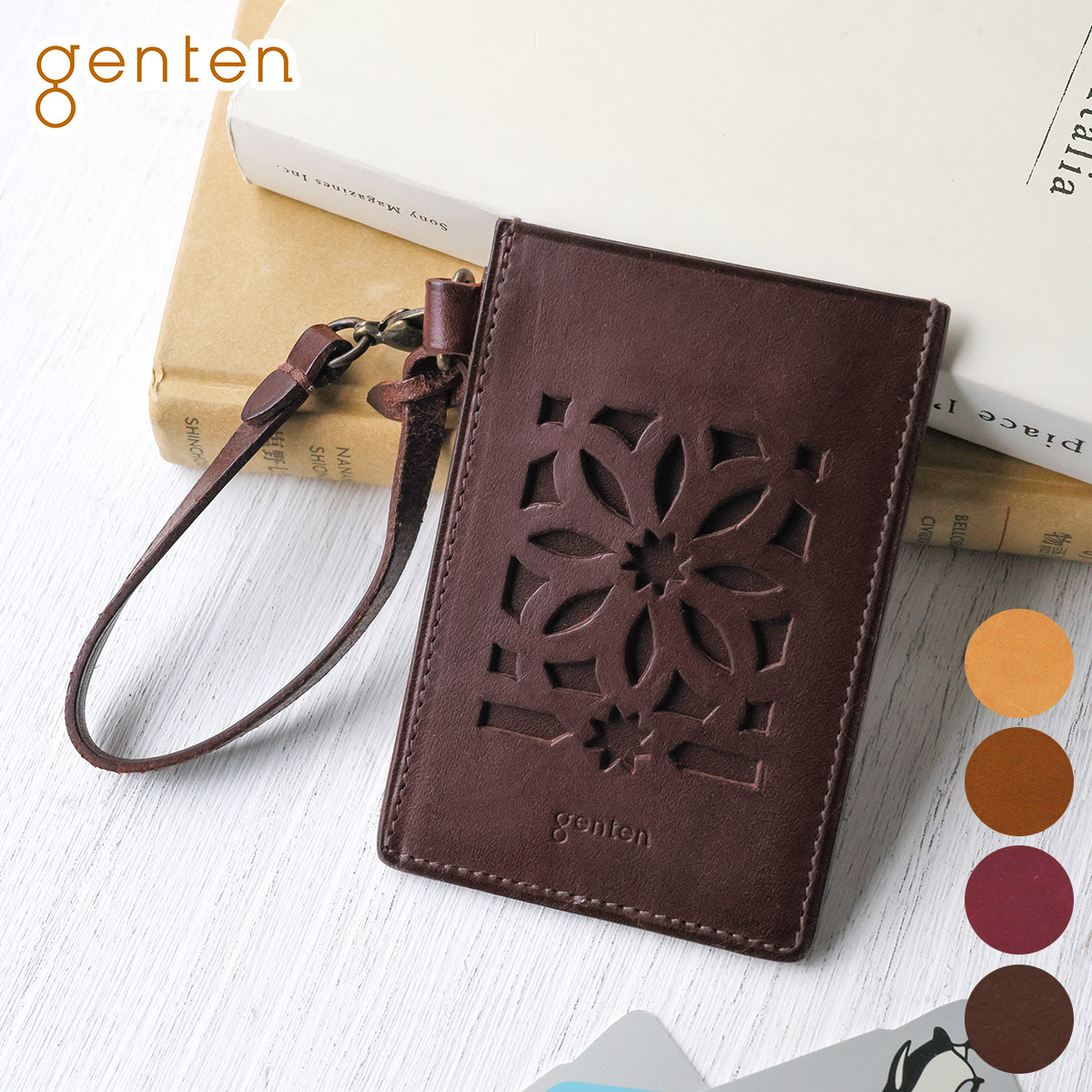 楽天市場】【ゲンテン 3年保証＋ケアセット付】 genten ゲンテン パス