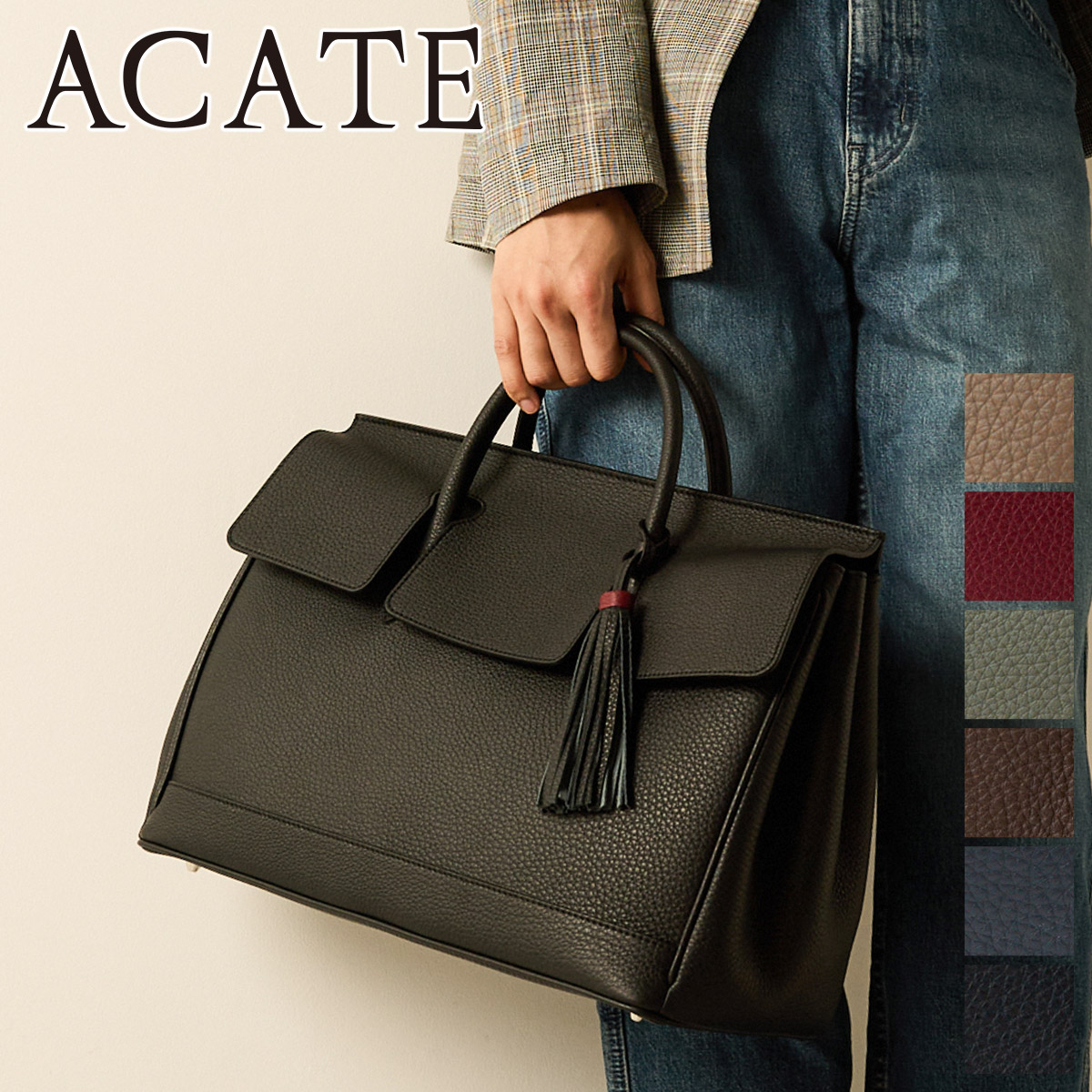 楽天市場】【アカーテ 3年保証＋ケアセット付】 ACATE アカーテ バッグ