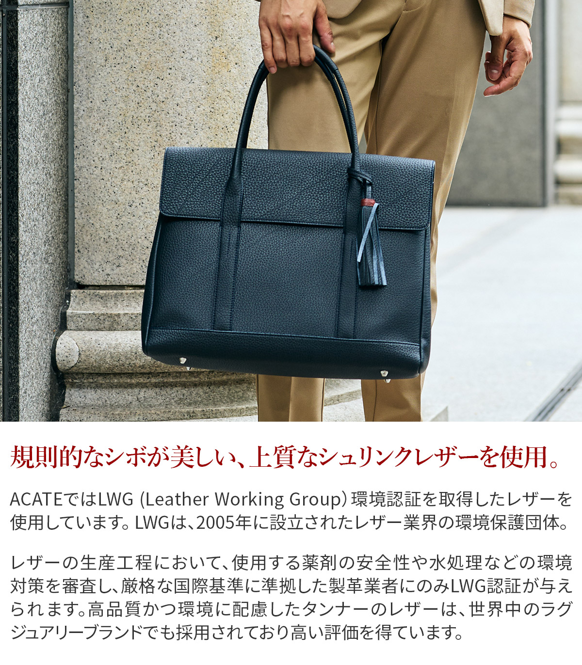 楽天市場】【アカーテ 3年保証＋ケアセット付】 ACATE アカーテ バッグ