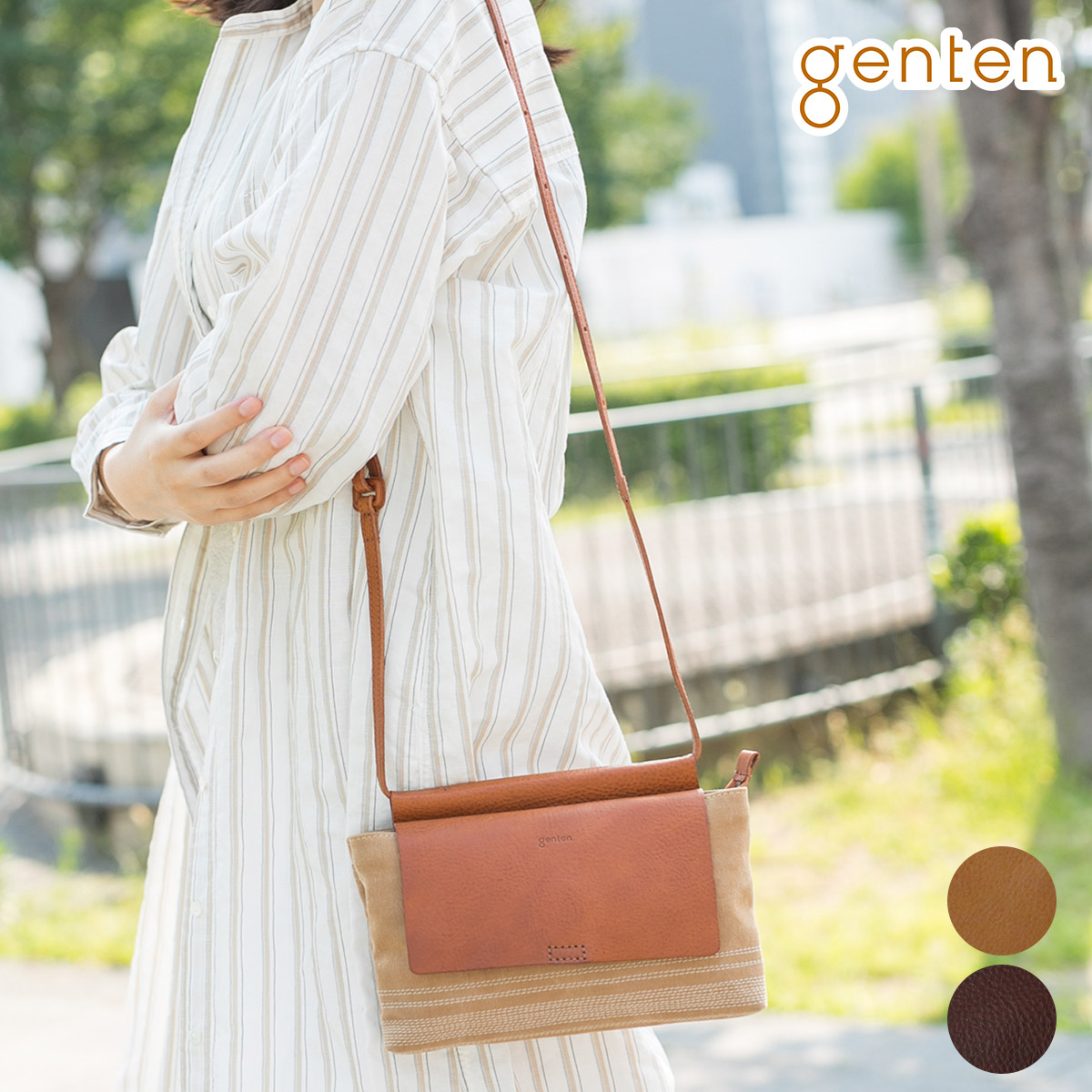 楽天市場】【ゲンテン 3年保証＋ケアセット付】 genten ゲンテン