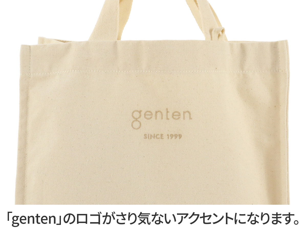 楽天市場】【ゲンテン 3年保証＋プレゼント付】 genten ゲンテン