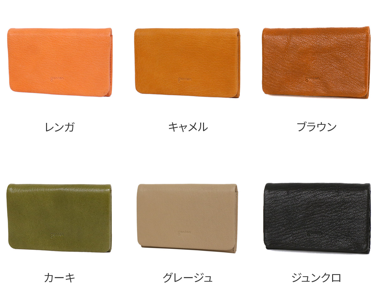 楽天市場】【ゲンテン 3年保証＋ケアセット付】 genten ゲンテン 名刺