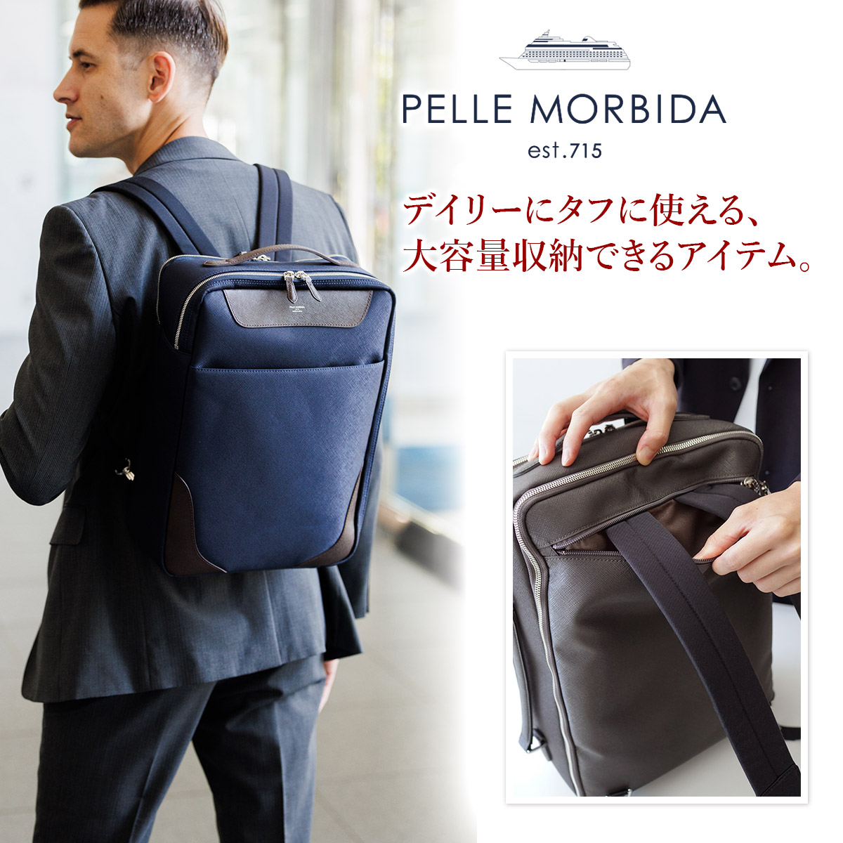 楽天市場】【ペッレモルビダ 3年保証＋ケアセット付】 PELLE MORBIDA